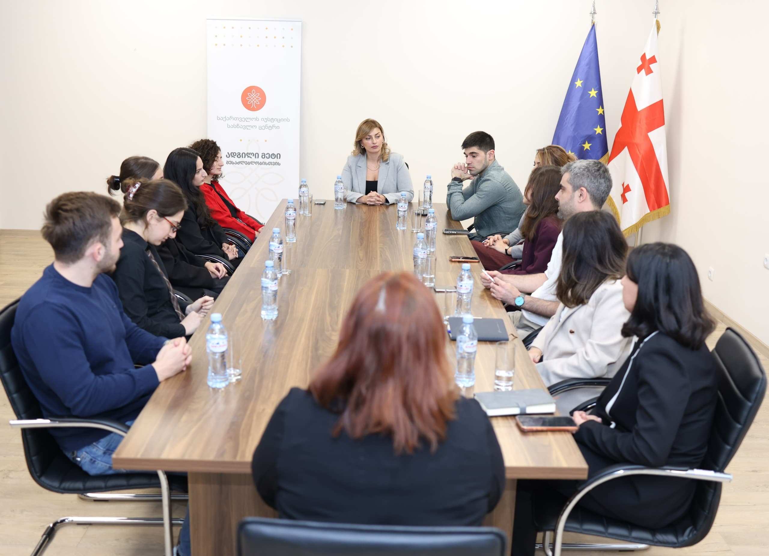 იუსტიციის სასწავლო ცენტრში ანაზღაურებადი სტაჟირების პროგრამის მონაწილეებთან შეხვედრა გაიმართა