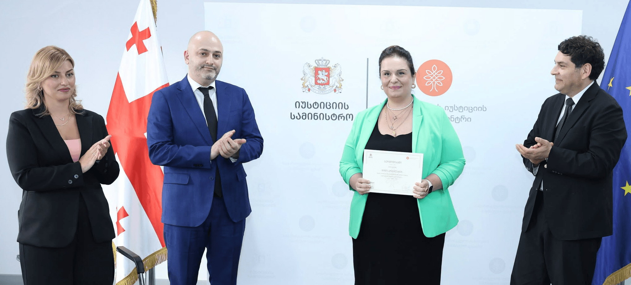 თბილისის მუნიციპალიტეტის საკრებულოს თანამშრომლებს სერთიფიკატები გადაეცათ